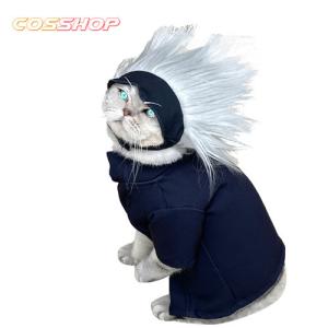 呪術廻戦　五条悟　ペット用　 ペット服 猫 小型犬 コスプレ コスチューム 犬服 猫服 ペット 衣装 仮装 かわいい おしゃれ