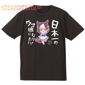 奈良美智 ならよしとも シャツ Tシャツ Tucocoo Yoshitomo Nara 現代