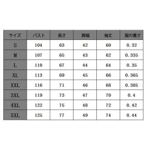トラックスーツ イエロージャージ上下 トレーニ...の詳細画像5