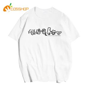 ジョジョの奇妙な冒険 半袖 シャツ 夏服 男女...の詳細画像3