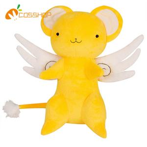 セキグチ 【ネコポス可】 カードキャプターさくら ケロちゃん ぬい