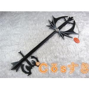 BANDAI（バンダイ） S.H.フィギュアーツ キングダムハーツ ソラ