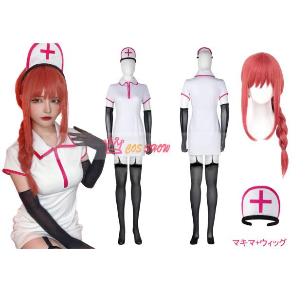 チェンソーマン マキマ パワー セクシー ナース服 コスプレ衣装 ストーキング+手袋付き 看護婦 c...