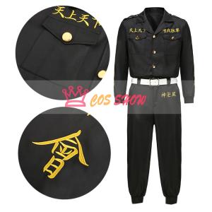 刺繍スタイル 東京卍リベンジャーズ 特攻服 総...の詳細画像1