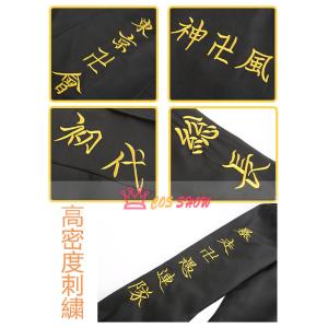 刺繍スタイル 東京卍リベンジャーズ 特攻服 総...の詳細画像5