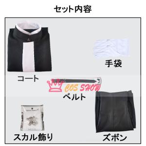 東京卍リベンジャーズ 刺繍スタイル 灰谷兄弟 ...の詳細画像5