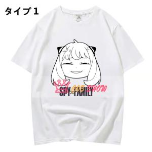 SPY×FAMILY スパイファミリー Tシャ...の詳細画像1