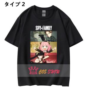 SPY×FAMILY スパイファミリー Tシャ...の詳細画像2