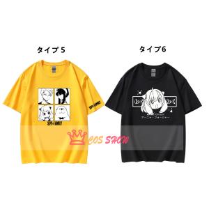 SPY×FAMILY スパイファミリー Tシャ...の詳細画像4