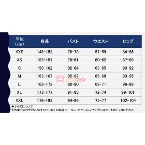呪術廻戦 コスプレ衣装 狗巻棘 いぬまきとげ ...の詳細画像4