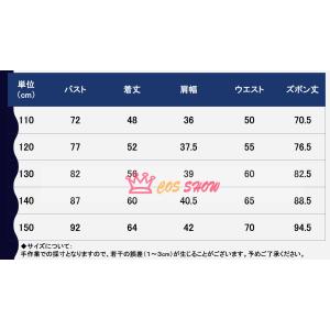 呪術廻戦 コスプレ衣装 狗巻棘 いぬまきとげ ...の詳細画像5