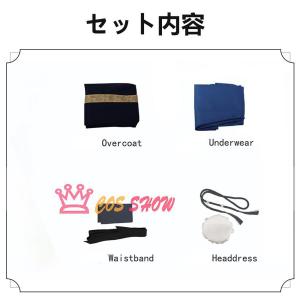 薬屋のひとりごと 壬氏 ジンシ風 コスプレ衣装...の詳細画像5