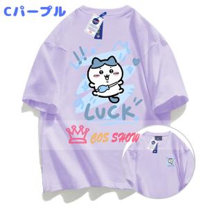 ちいかわ 周辺 tシャツ 大人用 半袖 コット...の詳細画像2