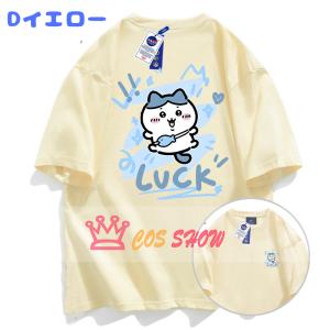 ちいかわ 周辺 tシャツ 大人用 半袖 コット...の詳細画像3