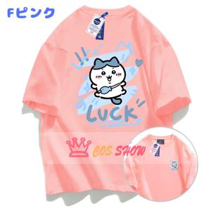 ちいかわ 周辺 tシャツ 大人用 半袖 コット...の詳細画像5