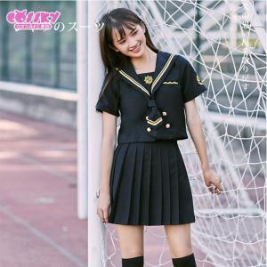少女 学生服 セーラー 制服 Jk制服 学生服 女子高校生 可愛い 清純 学園祭 文化祭 仮装 本格制服 Cossky 通販 Yahoo ショッピング
