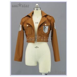 コススター 進撃の巨人 調査兵団風 ジャケット コスプレ衣装  【男女XS〜XXXLサイズ 完全オー...