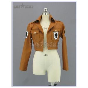 コススター 進撃の巨人 憲兵団風 ジャケット コスプレ衣装  【男女XS〜XXXLサイズ 完全オーダ...
