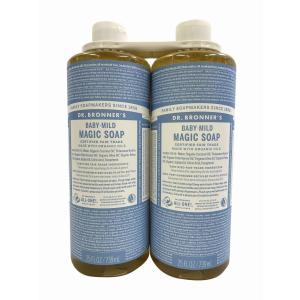 ドクターブロナー　ベビーマイルド　Dr Bronner　マジックソープ　739ml×2本