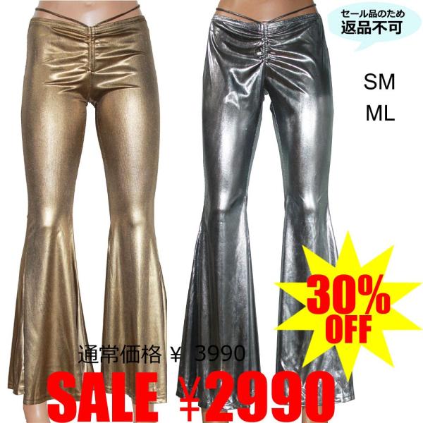 フレアーパンツ ダンス衣装 パンツ 細め SMサイズ MLサイズ ゴールド シルバー