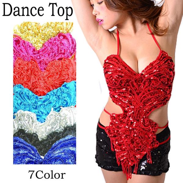 スパンコール ダンス 衣装 レオタード バタフライ トップス バーレスク ベリー ヒップホップ サン...