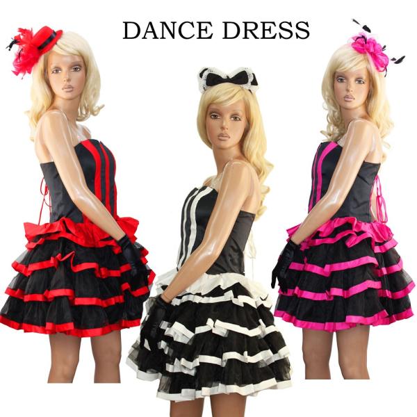 ダンス 衣装 コスプレ ワンピース ボリューム フリル ワンピース ホワイト レッド ピンク