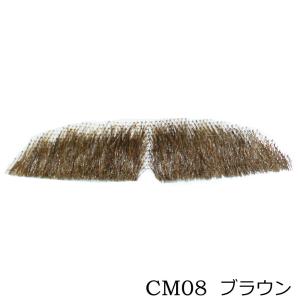 付け髭 髭 メンズ コスプレ ハロウィン コスチューム ブロンド ブラウン ブラック アメリカ輸入