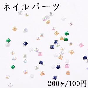 ネイルパーツ アクリルパーツ 正方形カットA 3×3mm【200ヶ】｜costumehouse