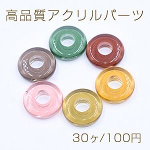 高品質アクリルパーツ 透明 平たい円形 21mm【30ヶ】｜costumehouse
