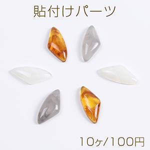 貼付けパーツ 樹脂貼付けパーツ 樹脂カボション ロング三角形 9×20mm（10ヶ）｜costumehouse