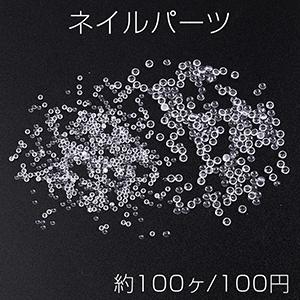 樹脂製ネイルパーツ 樹脂貼付けパーツ 樹脂カボション 半円 クリア（約100ヶ）｜costumehouse