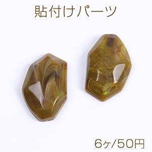 貼付けパーツ 樹脂貼付けパーツ 樹脂カボション 不規則型 22×35mm グラスグリーン（6ヶ）｜costumehouse