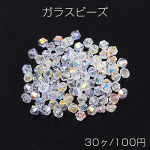 ガラスビーズ ガラスクリアビーズ ソロバンカット 5mm ＡＢカラー（30ヶ）