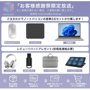 ノートパソコン 新品 パソコン ノートPC w...の詳細画像2
