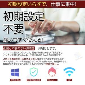 ノートパソコン 新品 パソコン ノートPC w...の詳細画像3