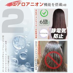 ドライヤー 大風量 速乾 進化型高速 ヘアドラ...の詳細画像4