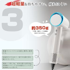 ドライヤー 大風量 速乾 進化型高速 ヘアドラ...の詳細画像5