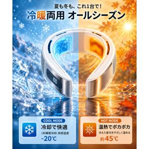 ネッククーラー 首掛け 進化版冷却プレート 1...の詳細画像5