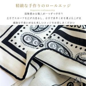 ストール 大判 正方形 レディース 大人 エレ...の詳細画像2
