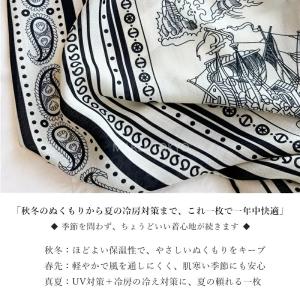ストール 大判 正方形 レディース 大人 エレ...の詳細画像3