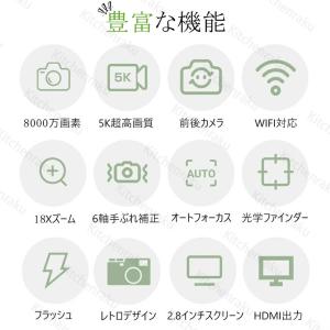 【限定13980円】デジカメ 5K デジタルカ...の詳細画像1