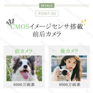 【限定13980円】デジカメ 5K デジタルカ...の詳細画像4
