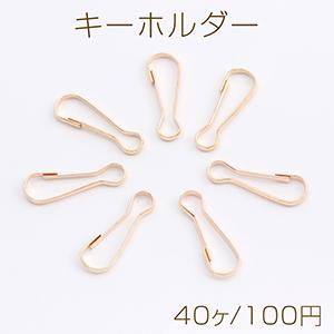 キーホルダー 7×23mm ゴールド（40ヶ）｜costumehouse