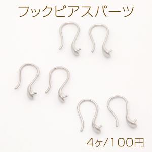 ステンレス製 フックピアスパーツ 芯立付き シルバーカラー 8.5×15mm（4ヶ）｜costumehouse