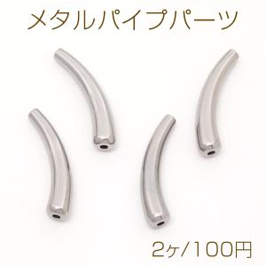 ステンレス製 メタルパイプパーツ シルバーカラー 6×30mm（2ヶ）｜costumehouse