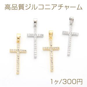 高品質ジルコニアチャーム クロス 十字架 12×26mm（1ヶ）｜costumehouse