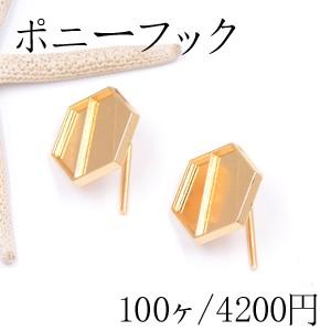 ポニーフック ヘアアクセサリー ミール皿 六角形 26×27mm ゴールド【100ヶ】｜costumehouse