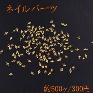 ネイルパーツ メタルパーツ フラッシュスター 2×3mm ゴールド【約500ヶ】｜costumehouse