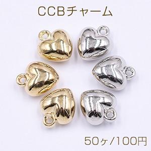 CCBチャーム ハート 10×12mm【50ヶ】｜costumehouse