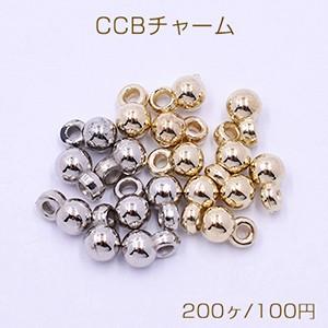 CCBチャーム ボール 1カン 4×7mm【200ヶ】｜costumehouse